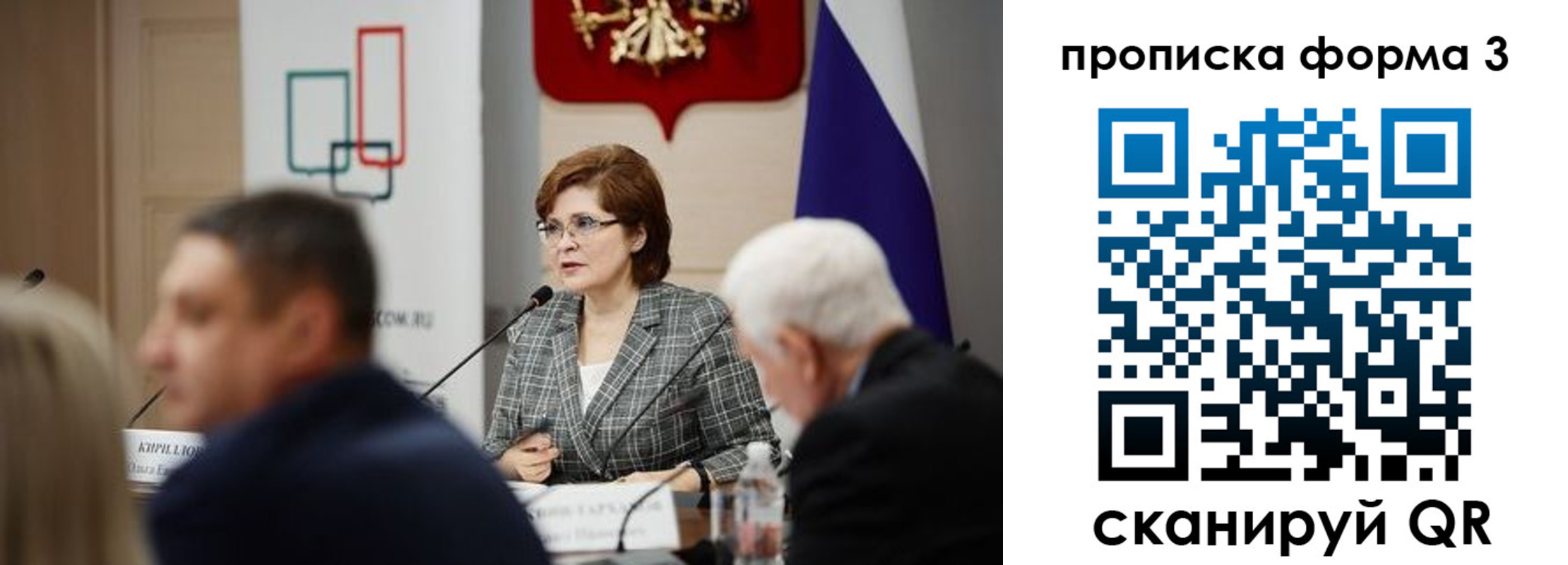 форма 3 в Шали