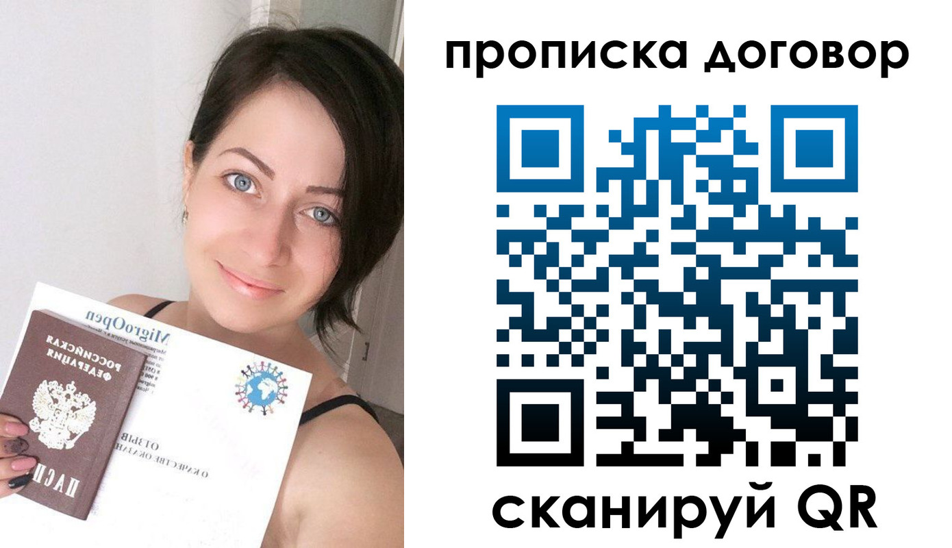 пропишу в квартире в Шали