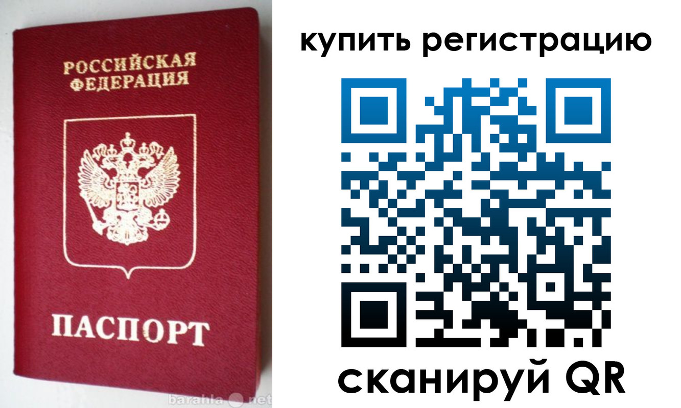 регистрация в Шали